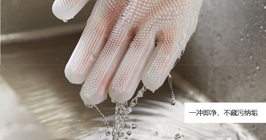 特點(diǎn)-易清洗-3 特點(diǎn)-易清洗-3